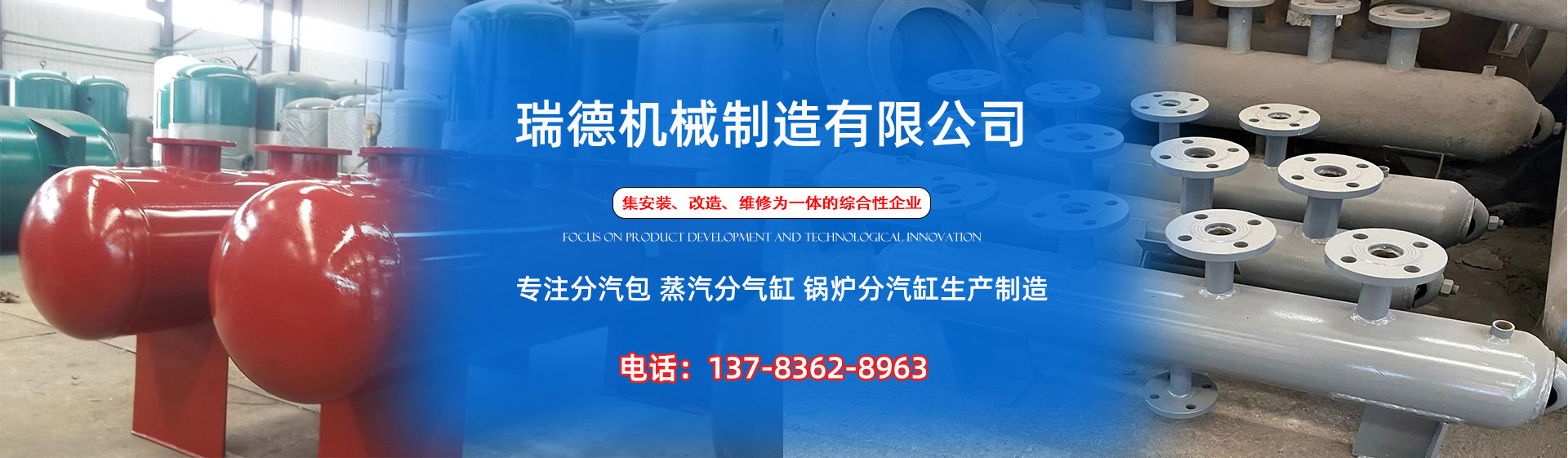 利川分气缸厂家|利川分汽包|利川蒸汽分气缸|利川锅炉分汽缸|利川分汽缸